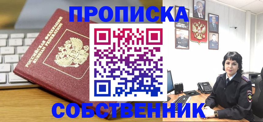 регистрация для дет. сада в Невинномысске