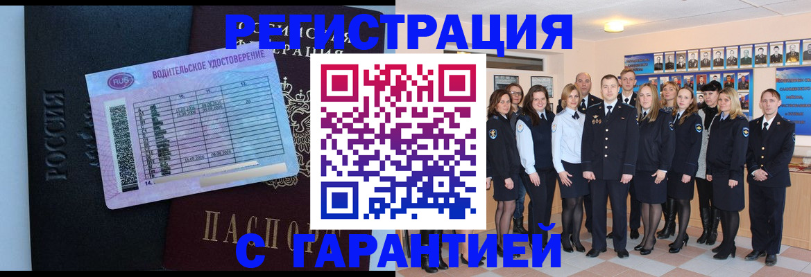 временная регистрация собственник в Невинномысске