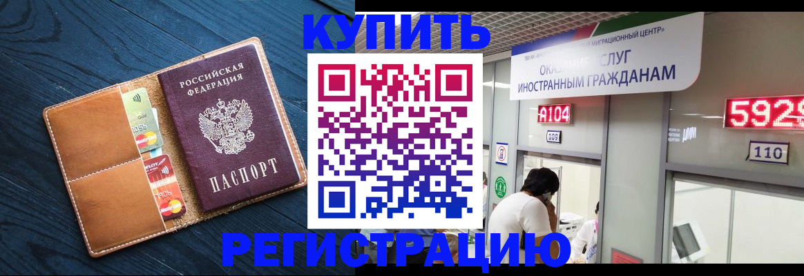 найти адрес прописки в Невинномысске